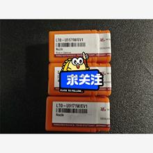 L23/30油嘴，LTO-U9171W/EV1