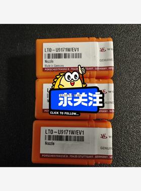 L23/30油嘴，LTO-U9171W/EV1
