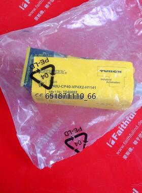 Turck 1540602 图尔克全新安全传感器 NI40U