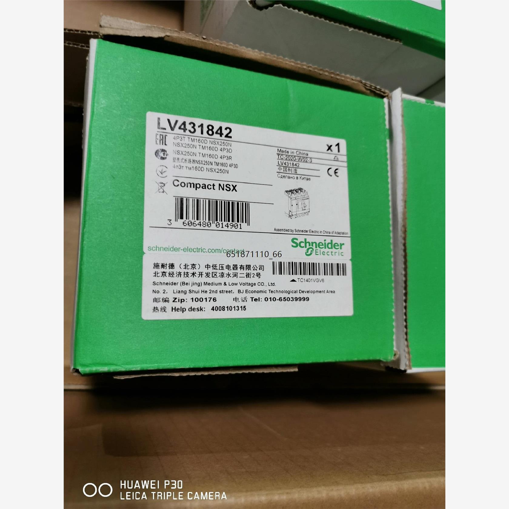 施耐德塑壳断路器LV43184