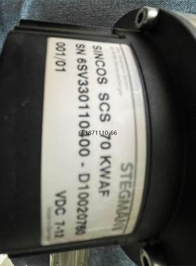 STEGMANN 编码器SINCOS SCS 70 KWAF