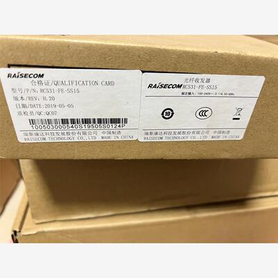 全新原装瑞斯康达RC531-F