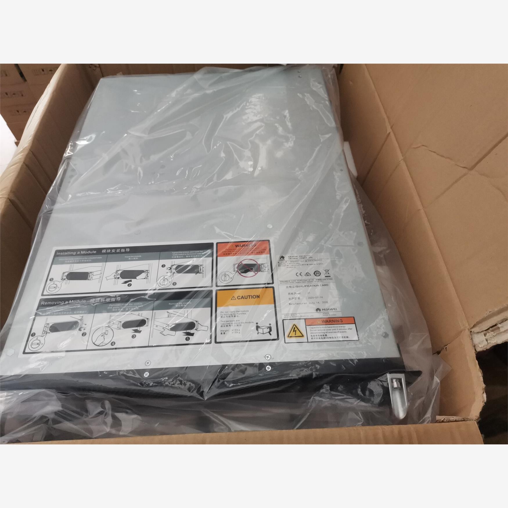 全新华为UPS不间断电源PM