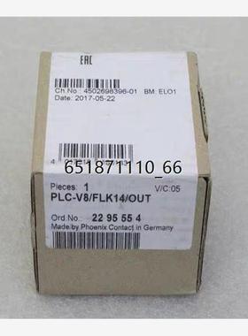 全新PHCENIX CONTACT系统连接器PLC-V8/FLK14/OUT货号2295554