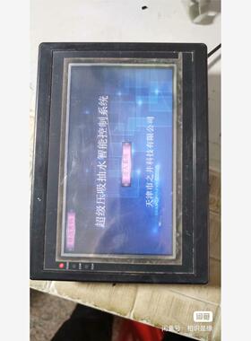 拆机SUKON速控触摸屏