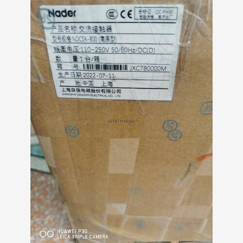 良信电器交流接触器NDC5K