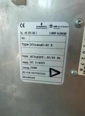 SSB驱动器 DCtransD-60 K，柜体拆机，包好发货