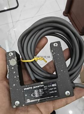 Fc-52c，Fc-51c，日本北阳