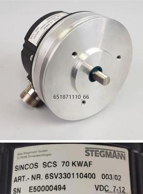 Stegmann Sincos SCS 70 KWAF 旋转