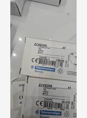 法国施耐德操作头ZCKE056