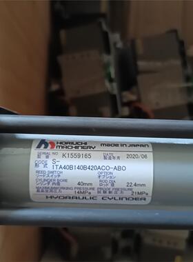 HORIUCHI MRCHINERY气缸 1ta50b140