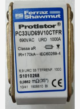 法雷 熔断器 PC33UD69V10CTFR/690VAC/