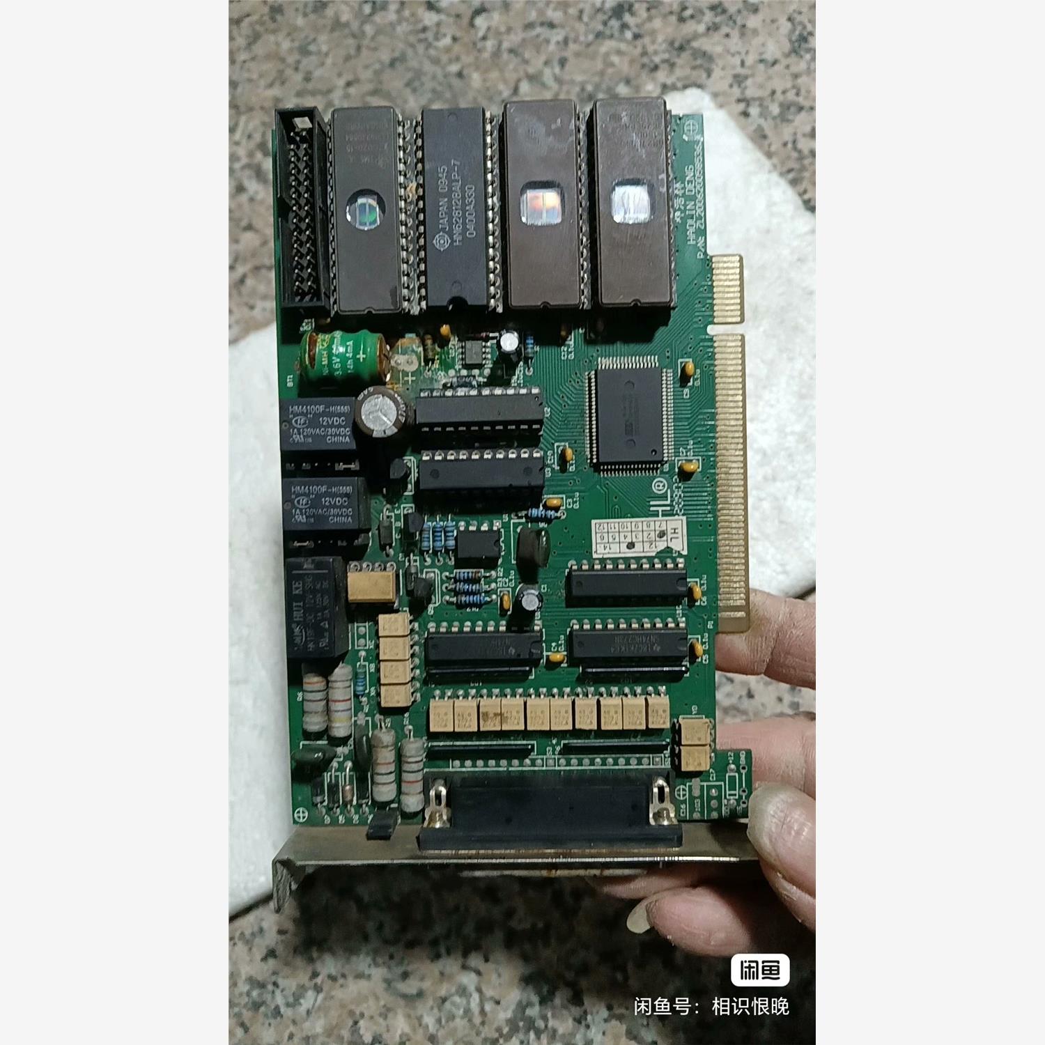 邓浩林线切割卡HAOLIND