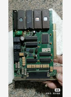 邓浩林线切割卡 HAOLIN DENG 拆机卡 三张。