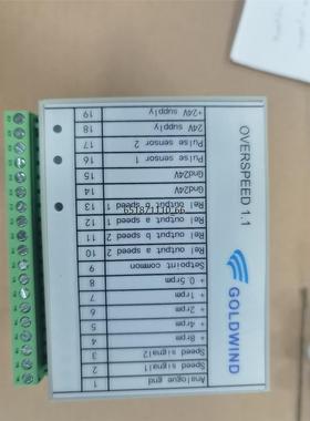 金风 1.5机组 风电 过速模块 金风 OVERSPEED1