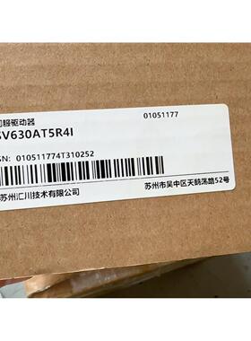 全新汇川伺服驱动器SV630AT5R4I，原装正品，输入电压
