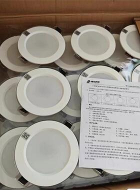 北大青鸟青鸟消防5W应急灯J-ZFJC-E5W-17Z7A集