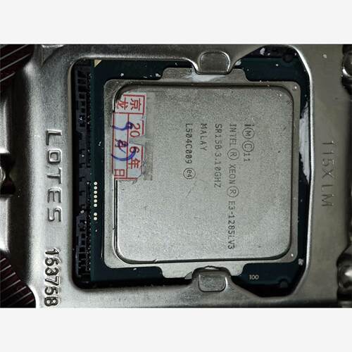 E3 1285LV3拆机至强1150针脚4核8线程处理器，低