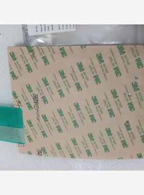 键盘纸0888-0020-005，MMI KEY PAD，K