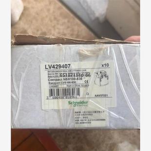 塞尔尼克接触器模块 XSH589AC.PCB