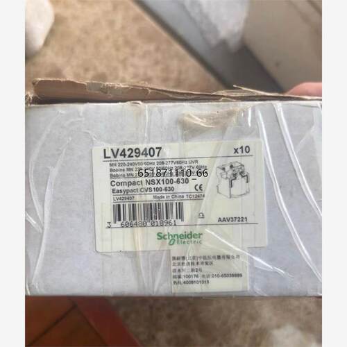 塞尔尼克接触器模块XSH5