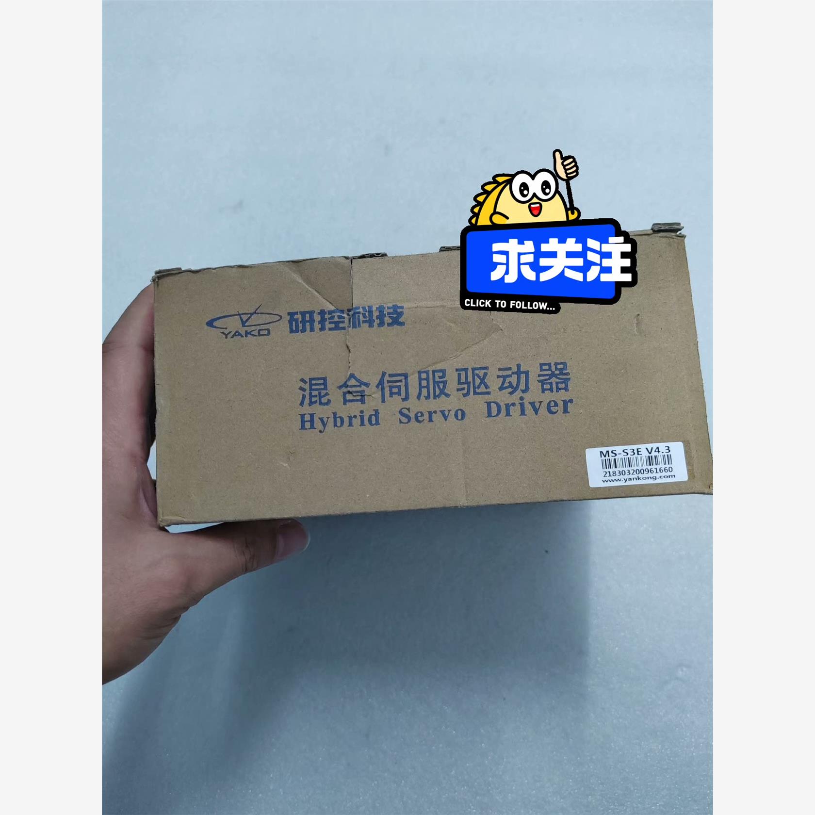 #机械五金研控科技YAKO
