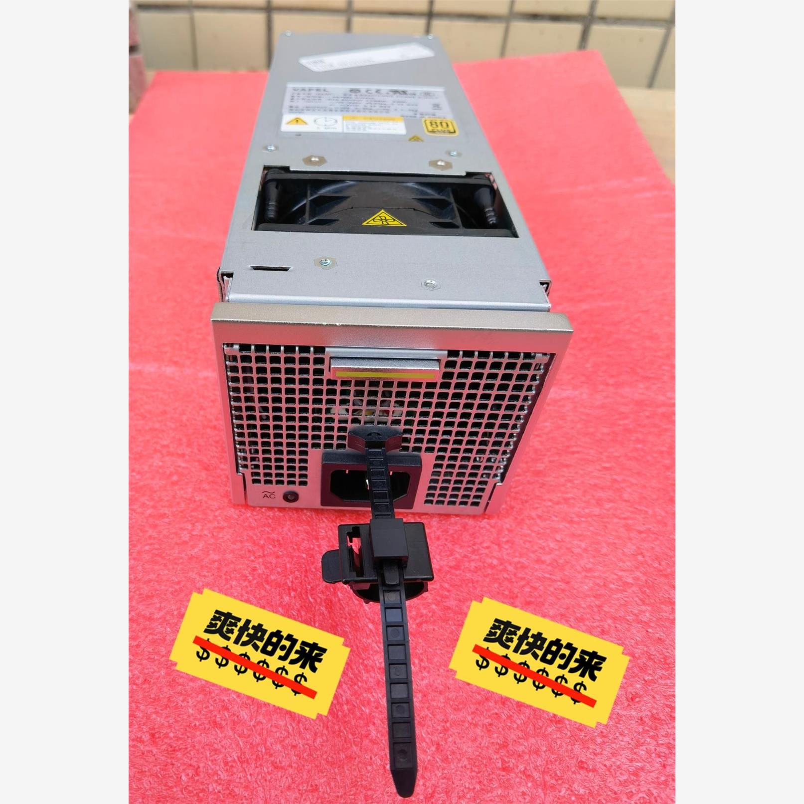 核达中远通模块HSP600-D1