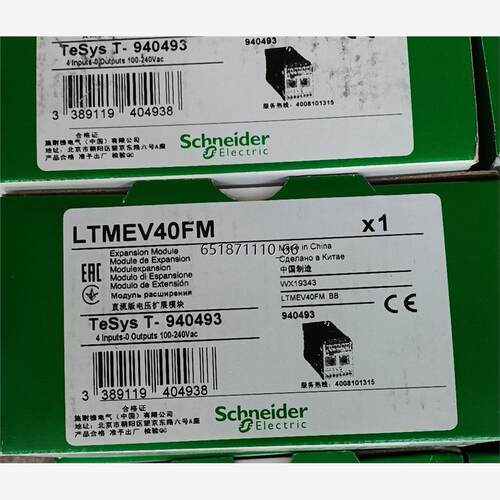 LTMEV40FM施耐德电动机保