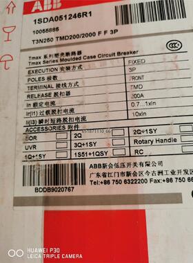 ABB塑壳断路器  1SDA051246R1   ,1005