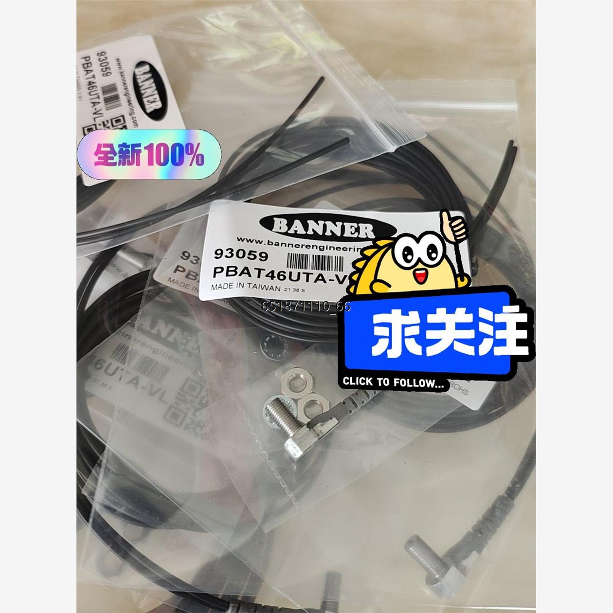 banner美国邦纳PBAT46u-V