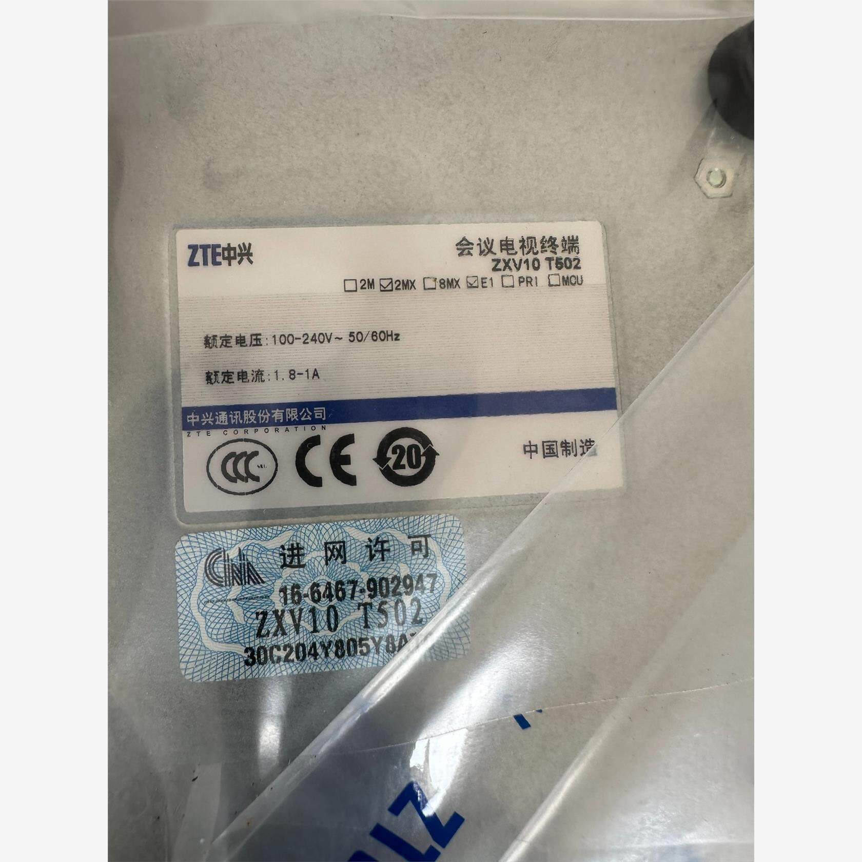 中兴ZXV10 T502（2MEX）带E1 高清视频会议终端