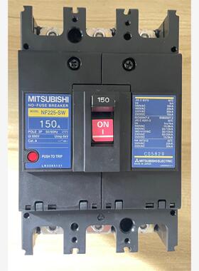 MTISUBISHI 三菱 NF225-SW 3P 150Ａ