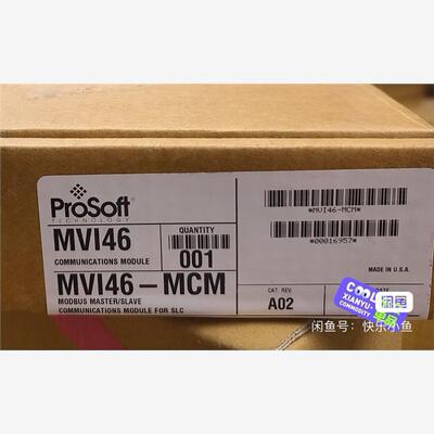 MVI46-MCM全新库存标价