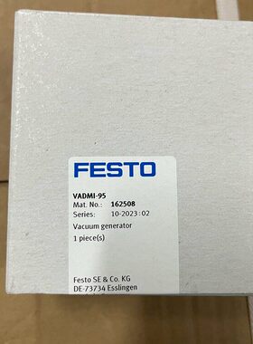 #FESTO 费斯托 真空发生器VADMI-95现货！原装！