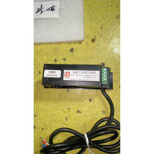 北斗银河BDCT系列互感器