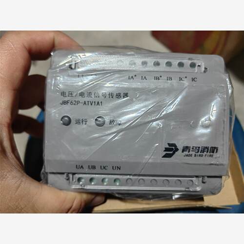 北大青鸟消防JBF62P-ATV1