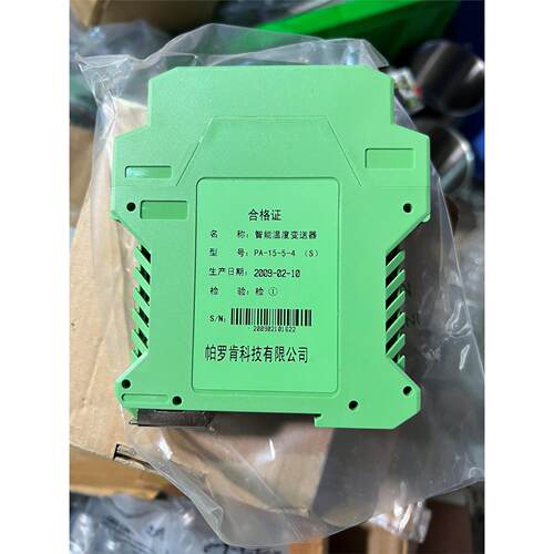 全新PA-154(S)帕罗肯智