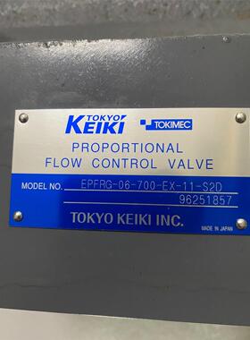 TOKYOKEIKI东京计器TOKIMEC比例阀 EPFRG