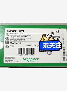 TM5pcrs4  TM5SAi2L  TM5SPS2 TM