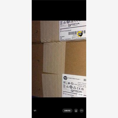 全新20年保内正品AB触摸