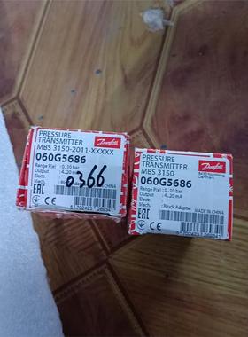 DANFOSS  MBS3150060G5686