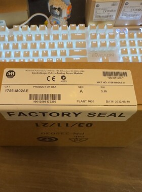 1756-M02AE 仓库现货、顺丰直达，发布的型号都有；询