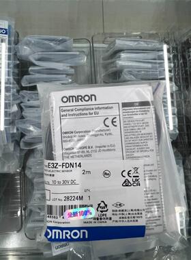 欧姆龙E3Z-FDN14