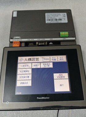 屏通人机PT056-AST1B-F1R1二手拆机功能正常实物