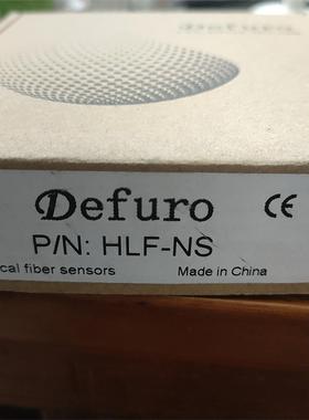 Defuro德夫尔 HLF-NS 光纤放大器 ，数量5，全新