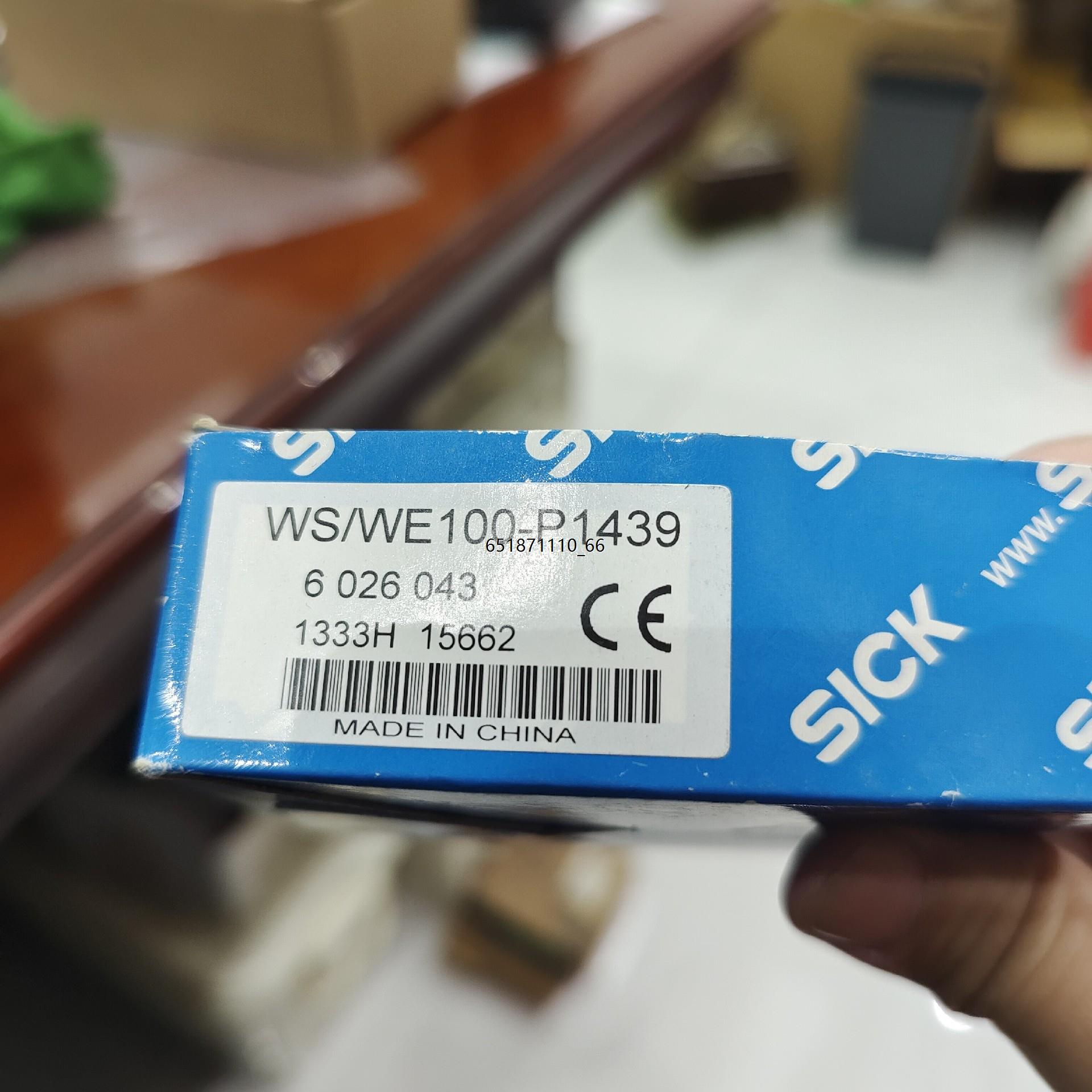 WS/WE100-P1439,SICK对射