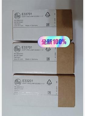 德国IFM/易福门工艺适配器三夹钳E33701和E33201