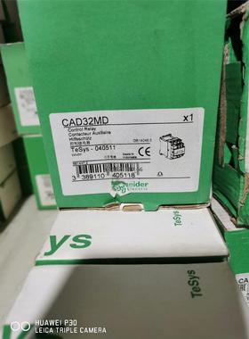 施耐德直流接触器CAD32MD 220VDC，全新进口产品，