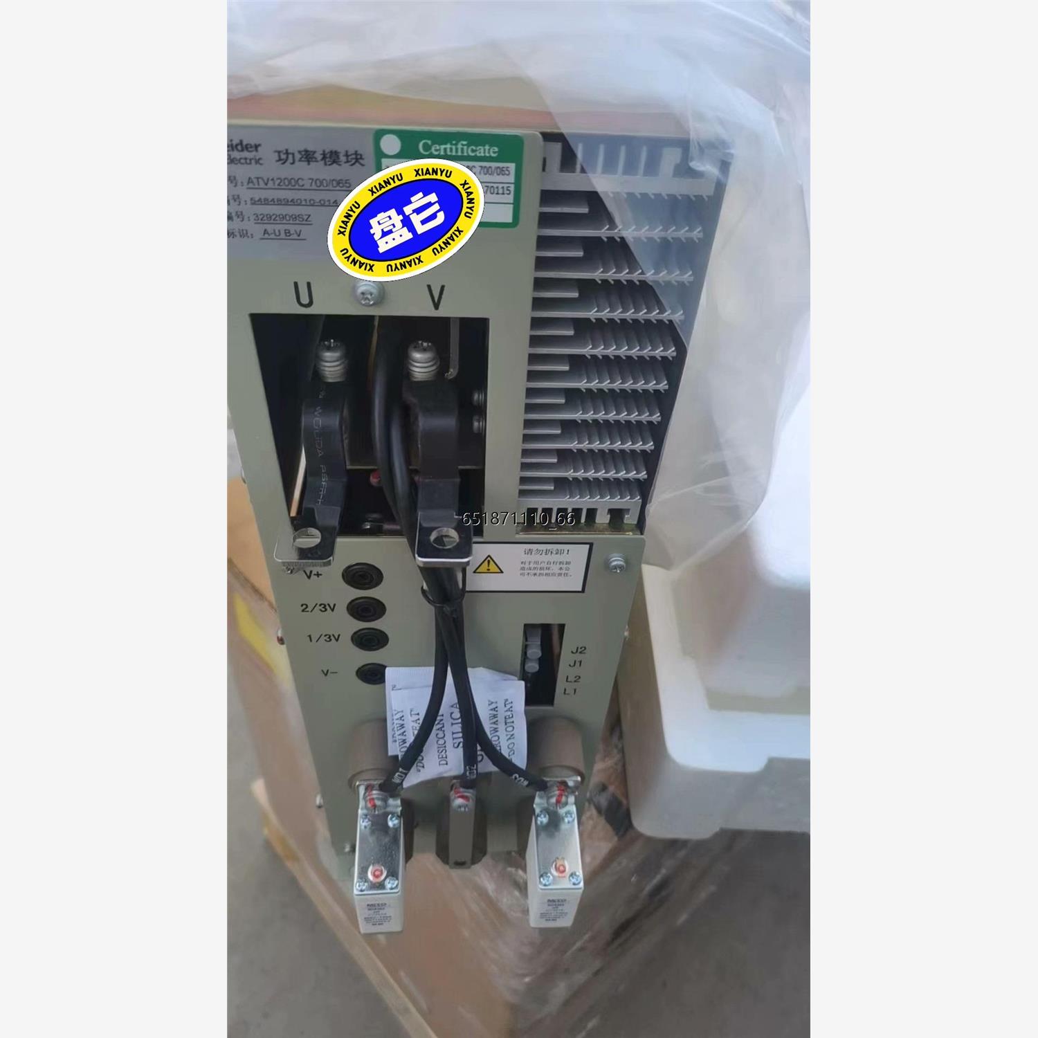 利德华福模块，HARS700