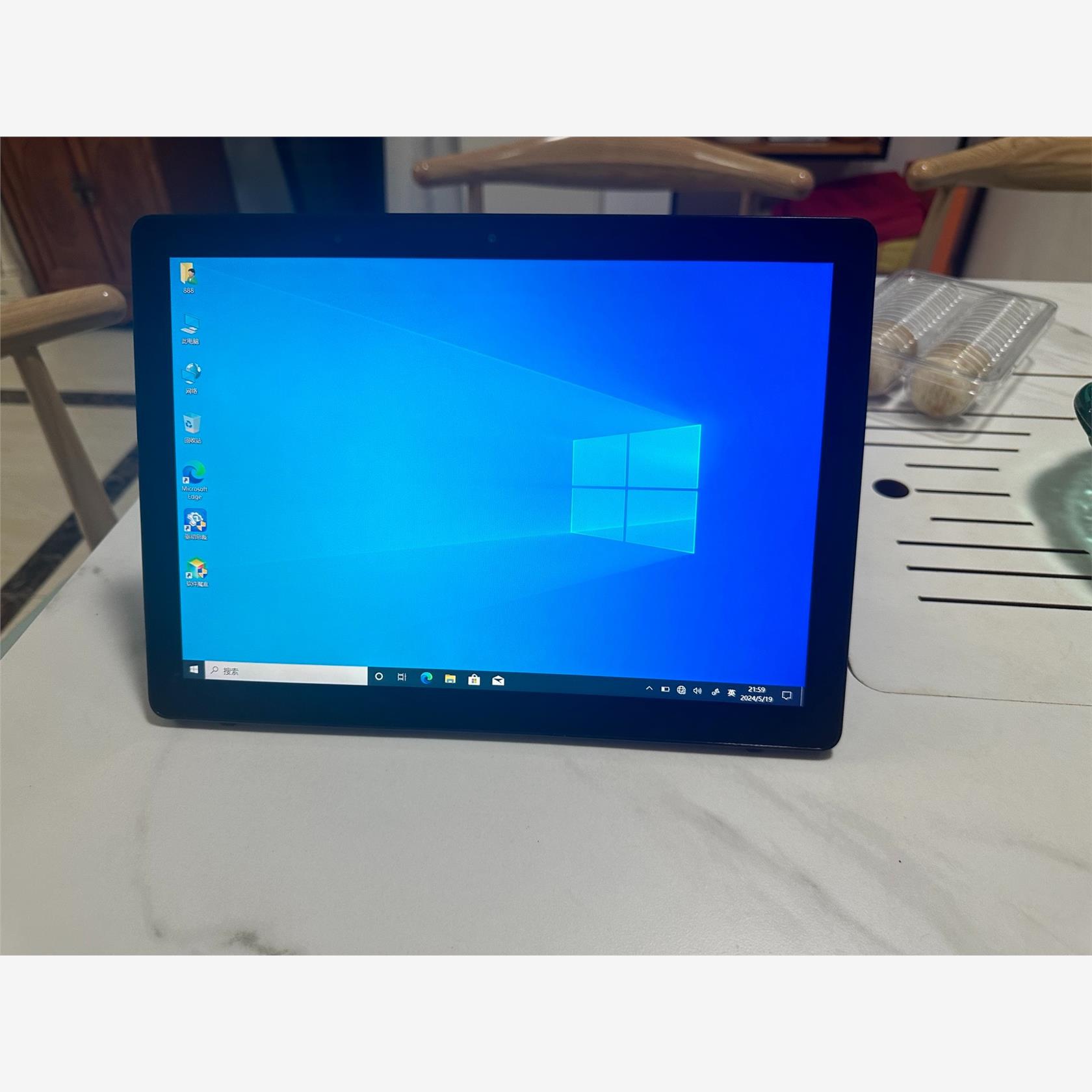 戴尔Latitude5290二合